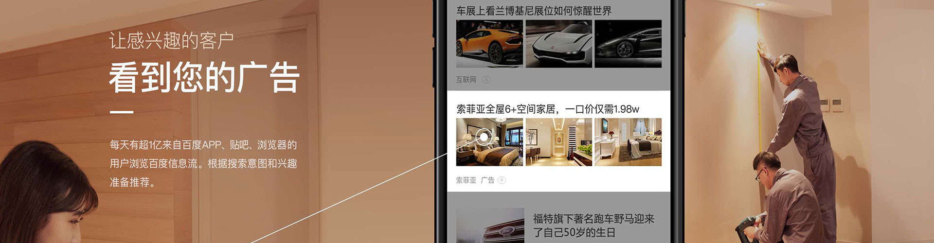 陇南快手信息流